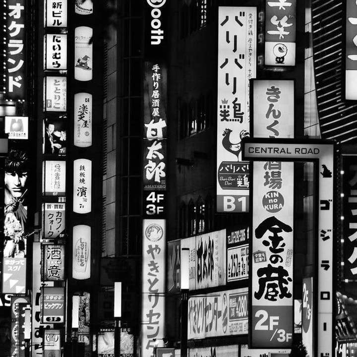 Tokyo Prints Galeriewand-Set, schwarz-weiß, 3-teilig für den Großhandel von Mo & Paul Photography