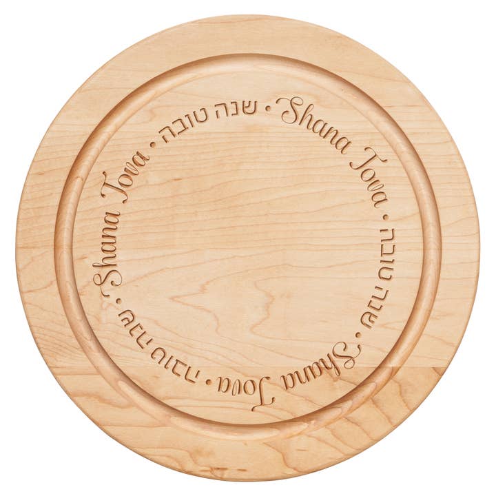 Maple Round Board | Shana Tova Round | 12 x 12" for wholesale by Sophistiplate