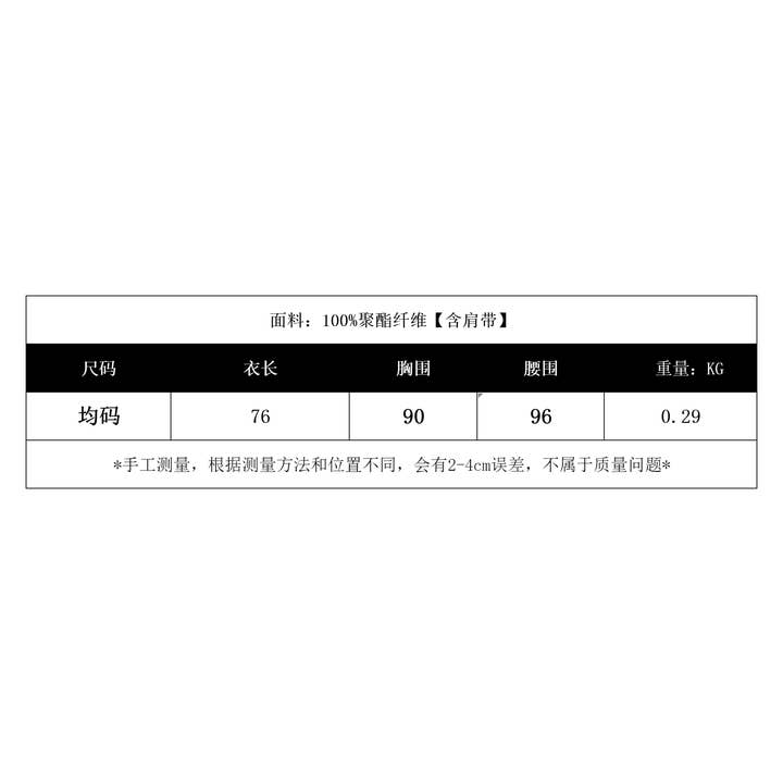 StyleGalX - Wholesale Dress – Women's - French Floral Lace Chiffon Dress with Ruffled Sleeves11