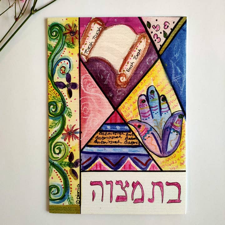 Art by Diama - Wholesale Congratulations card - Batmitzvah-Jewish Greeting Card1