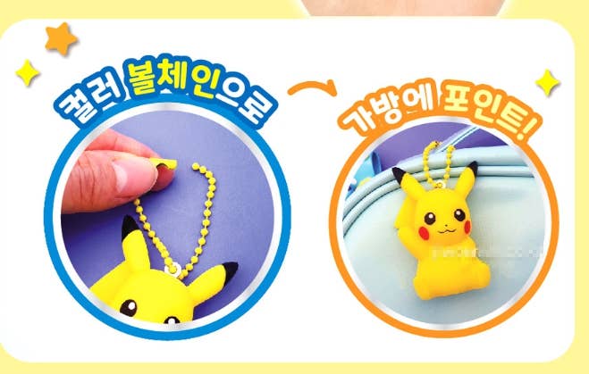 K-Wonderland - Wholesale Keychain - Kids - Pokémon Catch! Figure Keyring – Random Blind Box5