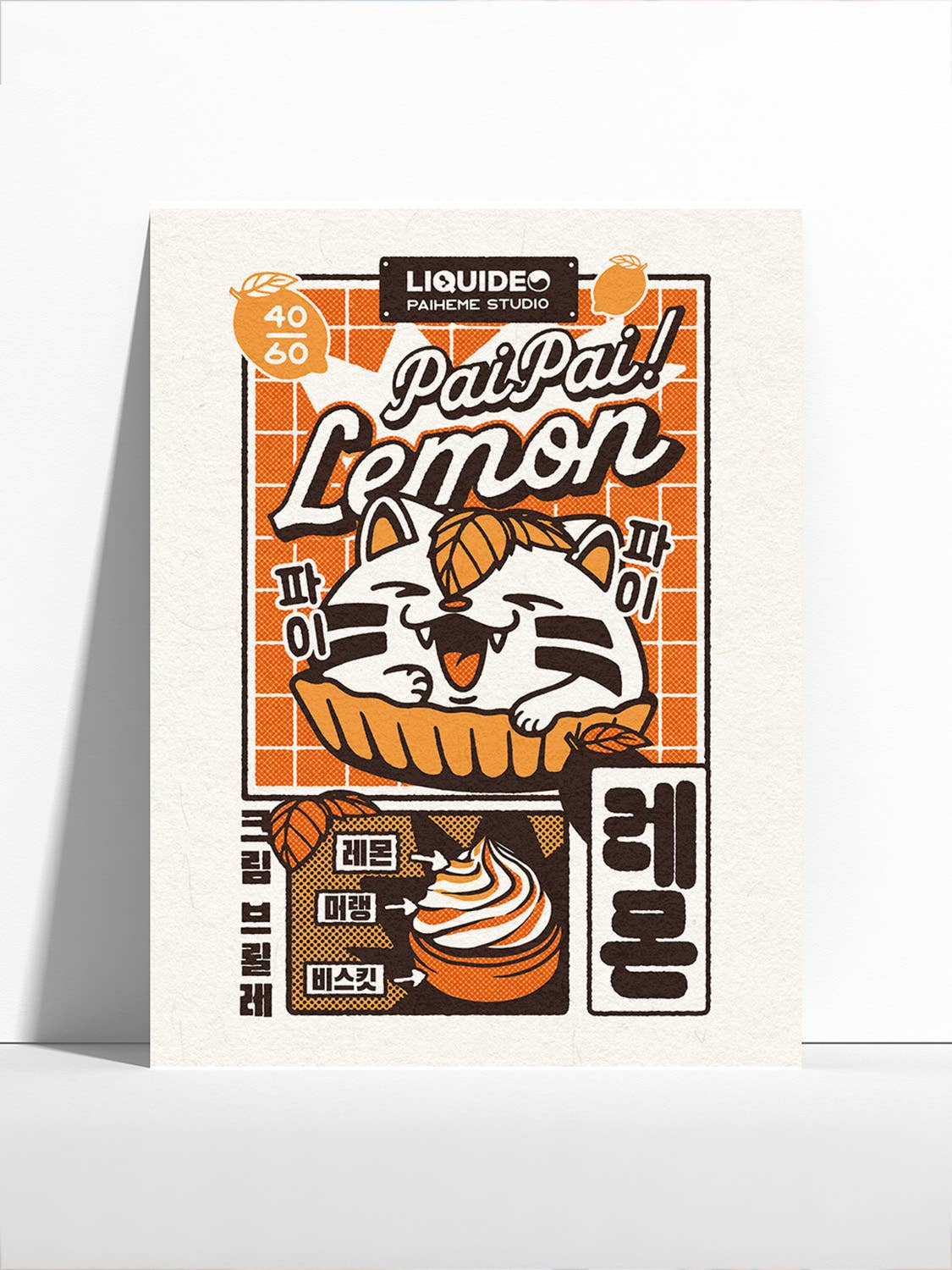 Paiheme Studio – Großhandel Kunstdruck – LEMON PAI PAI Aufdruck 🍹0