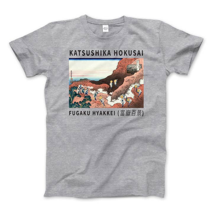 Art-O-Rama Shop - Wholesale T-Shirt (Graphic) - Unisex - Hokusai - Climbing on Mt. Fuji Artwork T-Shirt9