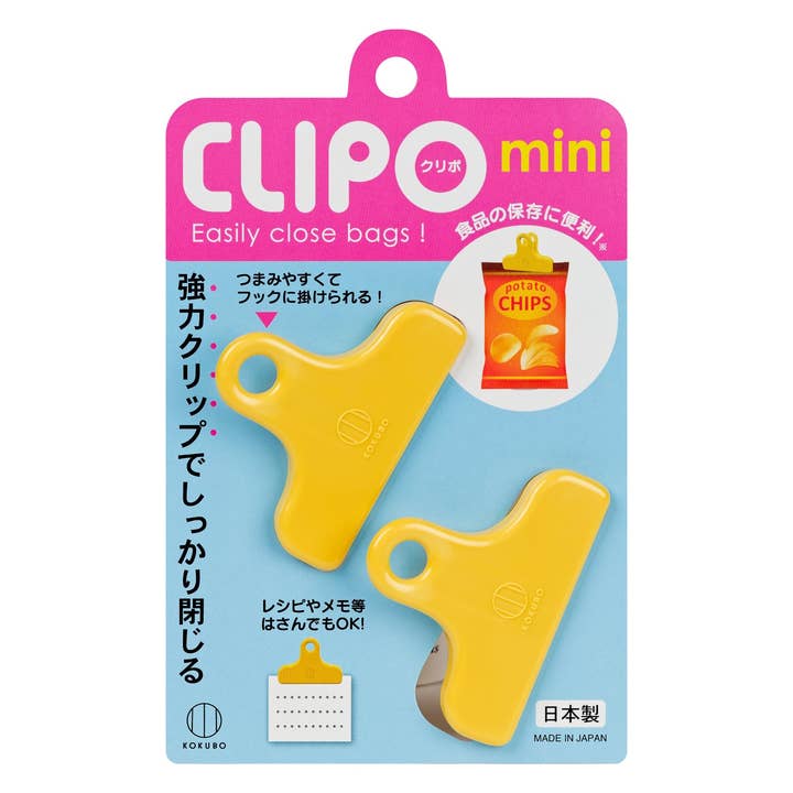 CLIPO Mini, Set of 2 for wholesale by Federal Color