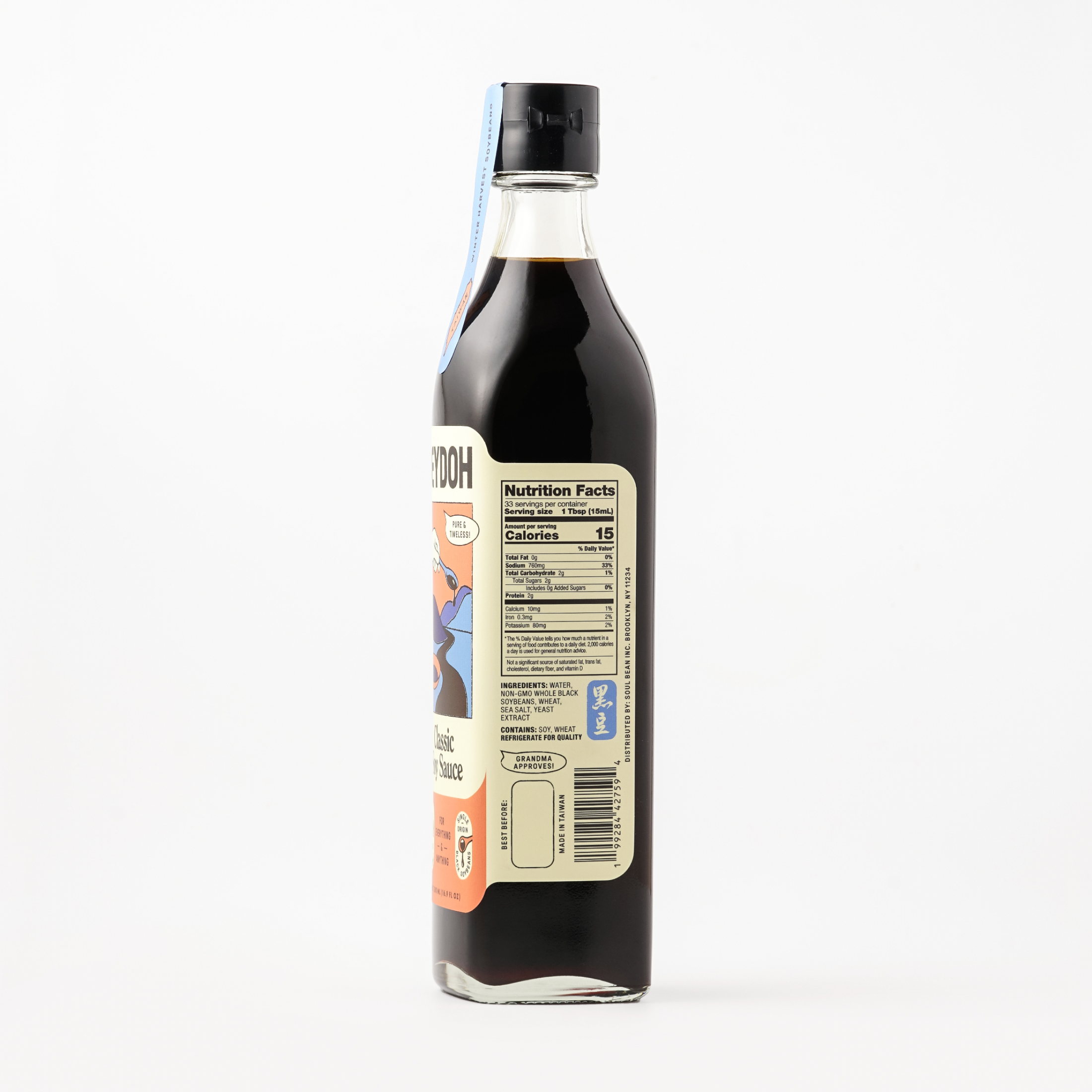 HEYDOH - Wholesale Sauce - Classic Soy Sauce3
