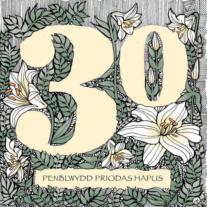 Bröllopsdag Grattis (Årsdag) 30:e Kräm Liljor för wholesale av Alff a Bet Design