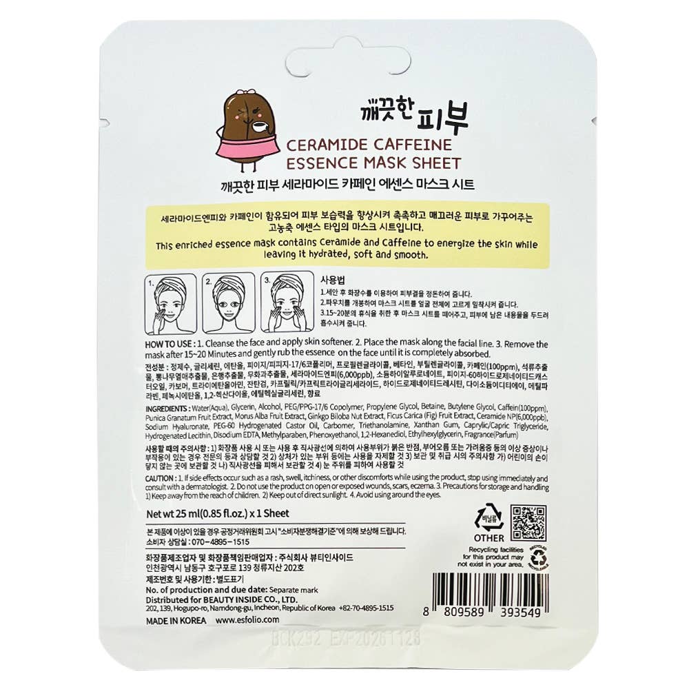 My Wholesale Fashion - Wholesale Skincare Face Mask - [Esfolio] Pure Skin Essence Mask Sheet - Ceramide Caffeine2