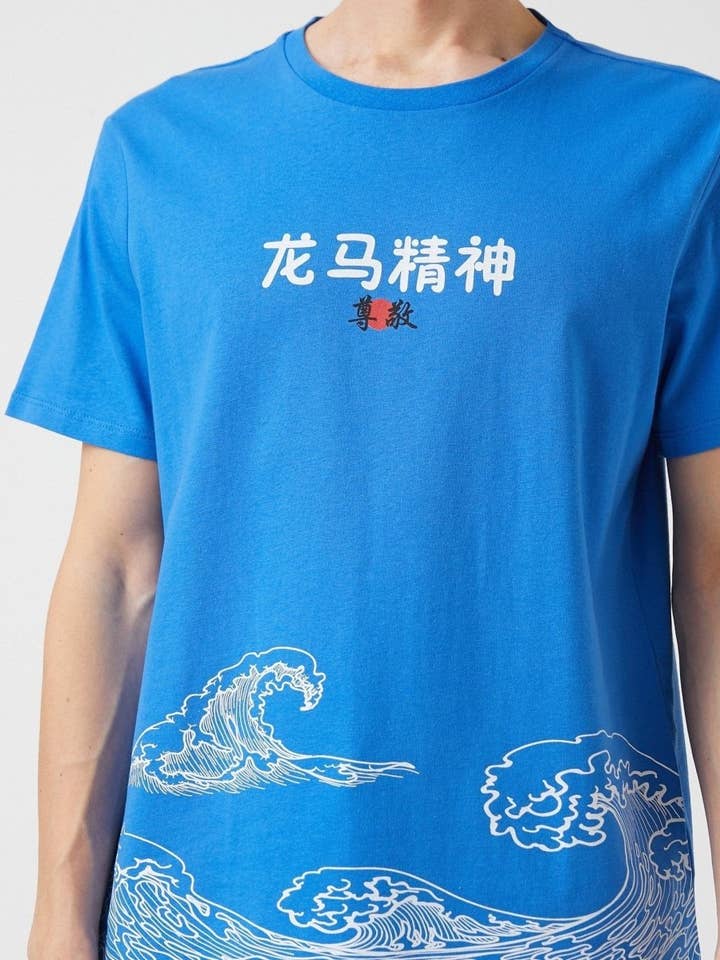 T-shirt met grafische print van Japanese Waves in blauw voor wholesale door Usolo Outfitters