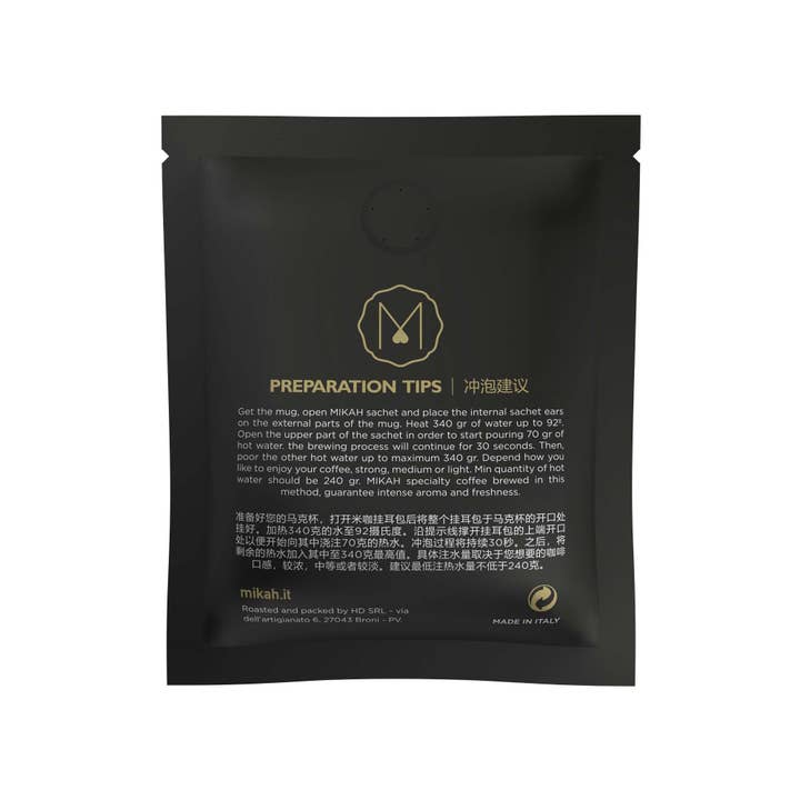 HD srl - Wholesale Instant Coffee/Espresso - INDIA Devagiri | Single Origin No.134