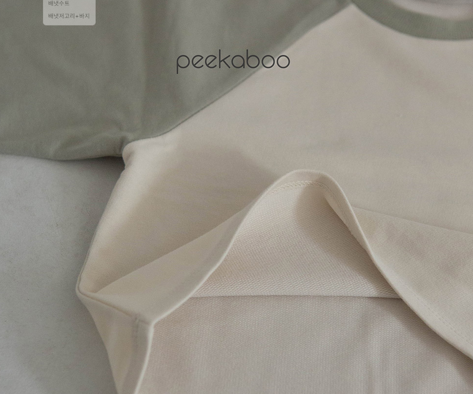 peekaboo - Wholesale Sleepwear Set - Kids - Kids Spring Pajamas set, Kids Cotton Loungewear Set3