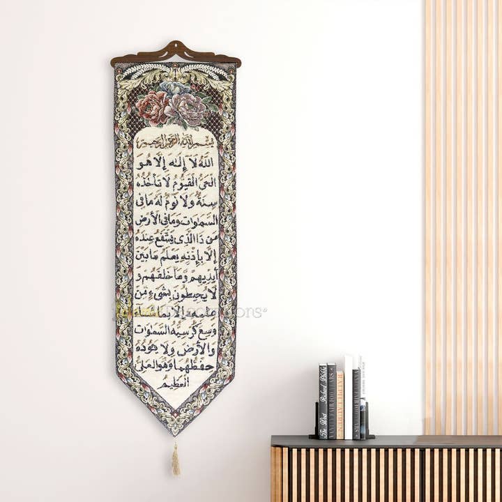 Embroidered Ayatul Kursi Wall Hanging Islamic Tapestry Decor for wholesale by IndoMode
