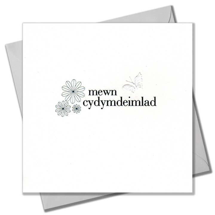 Cartão de simpatia galesa, condolências, flores brancas, borboleta de tecido embelezado por atacado de Claire Giles Ltd