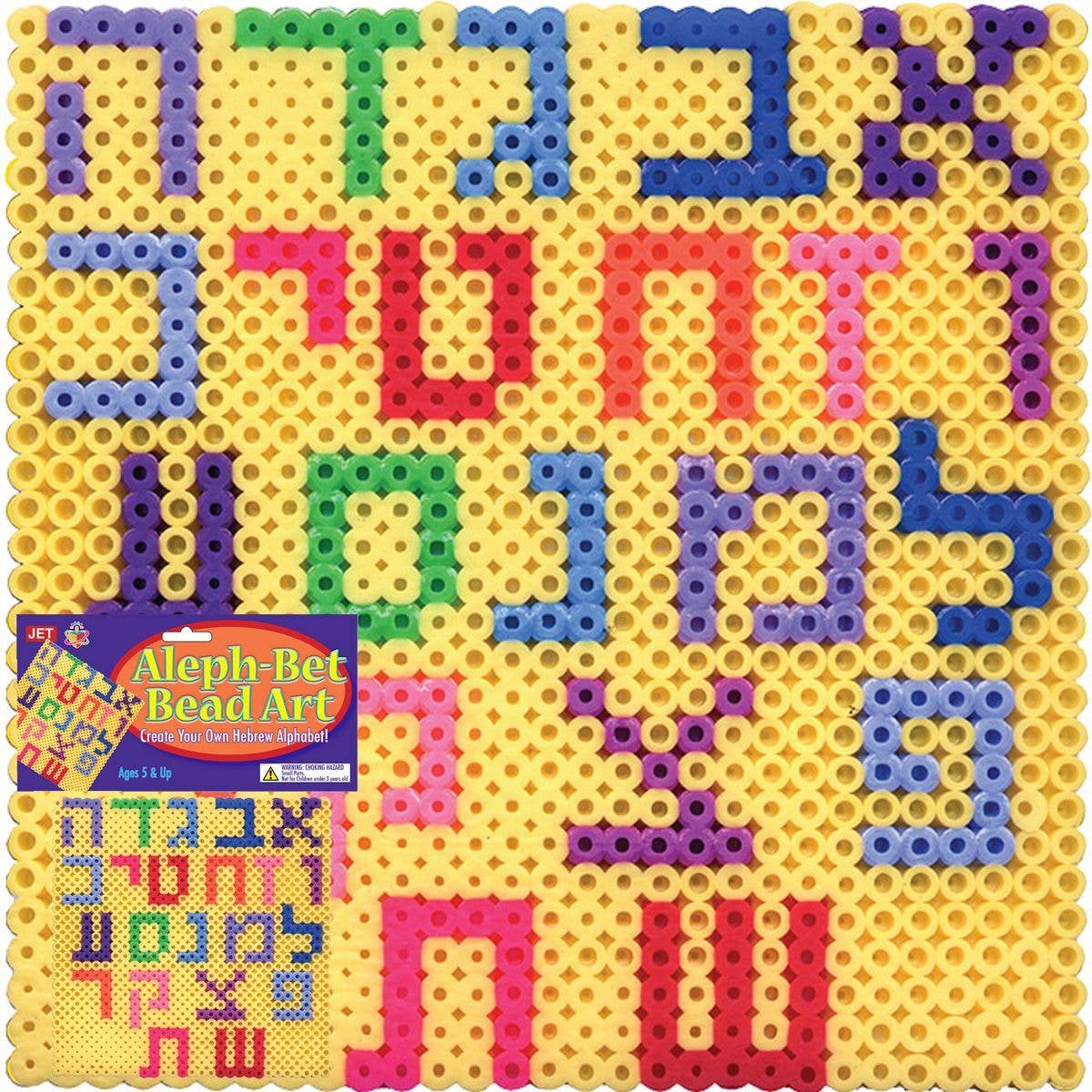 Rite lite – wholesale Art set – Child & baby – Bead Art - Alef-Bet0