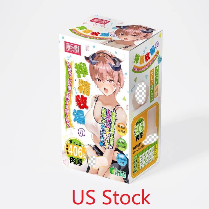 魂の爱 TAMASHII Masturbator Onahole - 搾精牧場pasture for wholesale by Liebe Seele