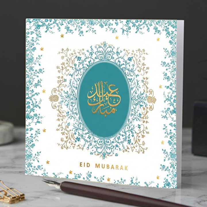 Eid Mubarak Karte mit goldgeprägtem Detail - EG 06 für den Großhandel von Islamic Moments