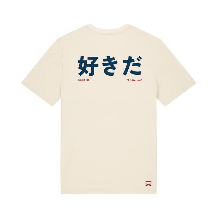 T-Shirt Unisex – SUKI DA - Japan Travel Explore for wholesale by Hand und Feuer