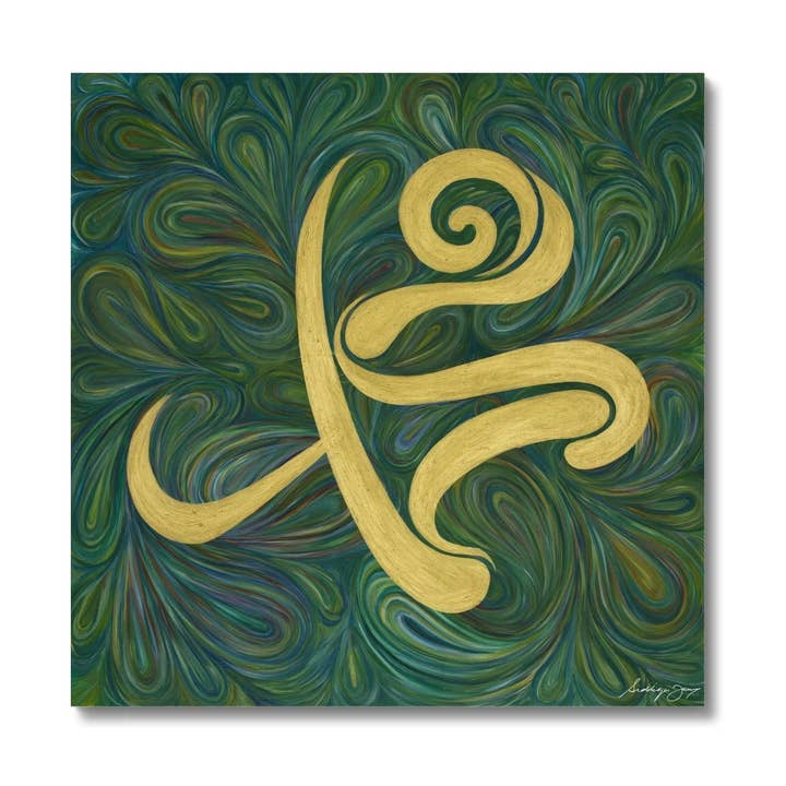 Tourbillon de Muhammad (P.B.U.H) pour la vente par Siddiqa Juma