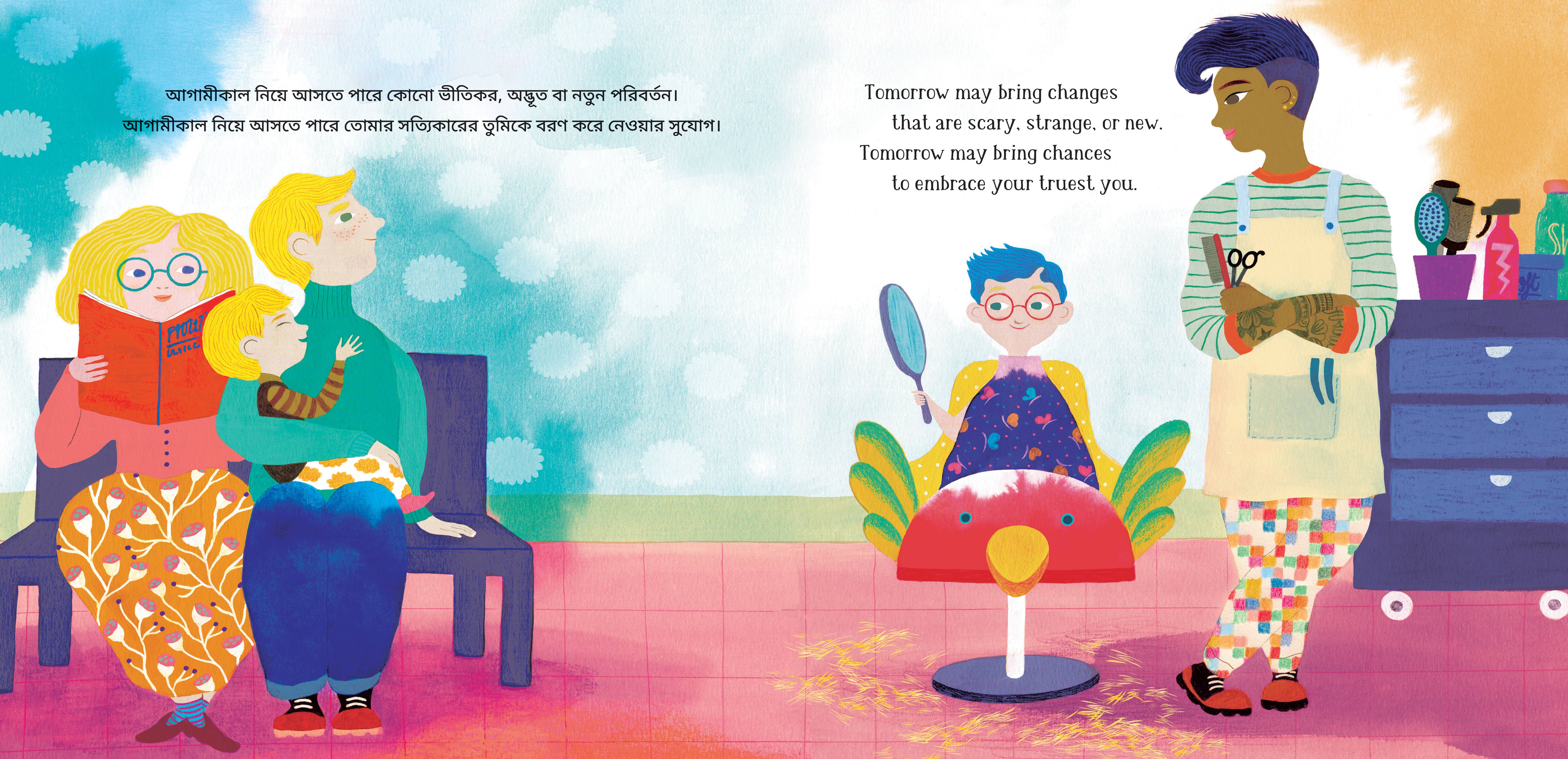 Barefoot Books - Wholesale Preschool Book (3-5) - Whatever Comes Tomorrow (Bilingual Bengali & English)2