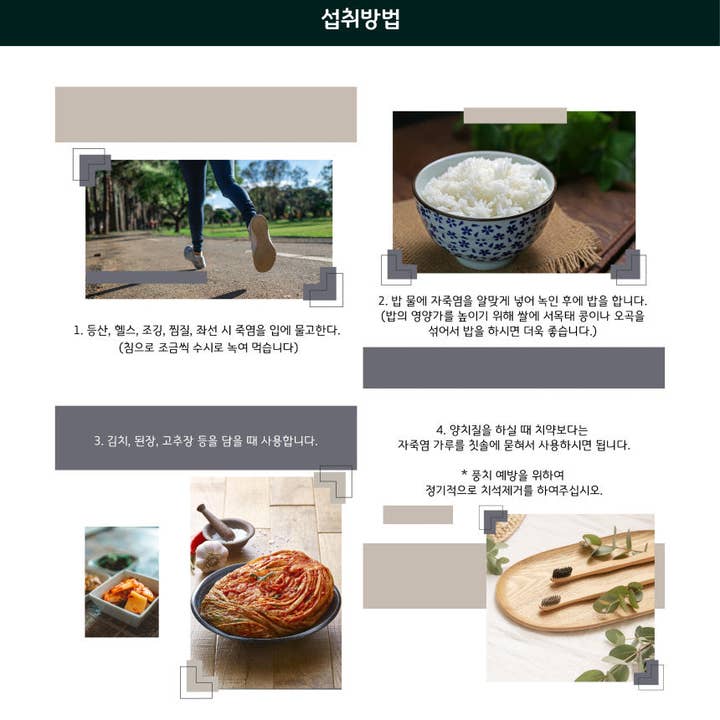 KPurity - Wholesale Salt - Artisan Yongyung Purple Bamboo Salt 240g (Powder)7