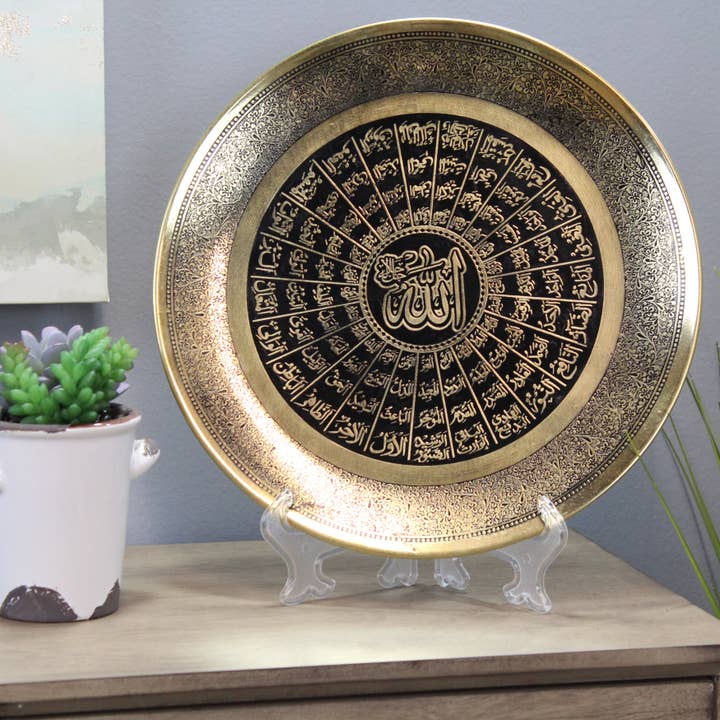 Natural Geo Names of Allah Decorative Wall Hanging Brass Accent Plate for wholesale by Natural Geo