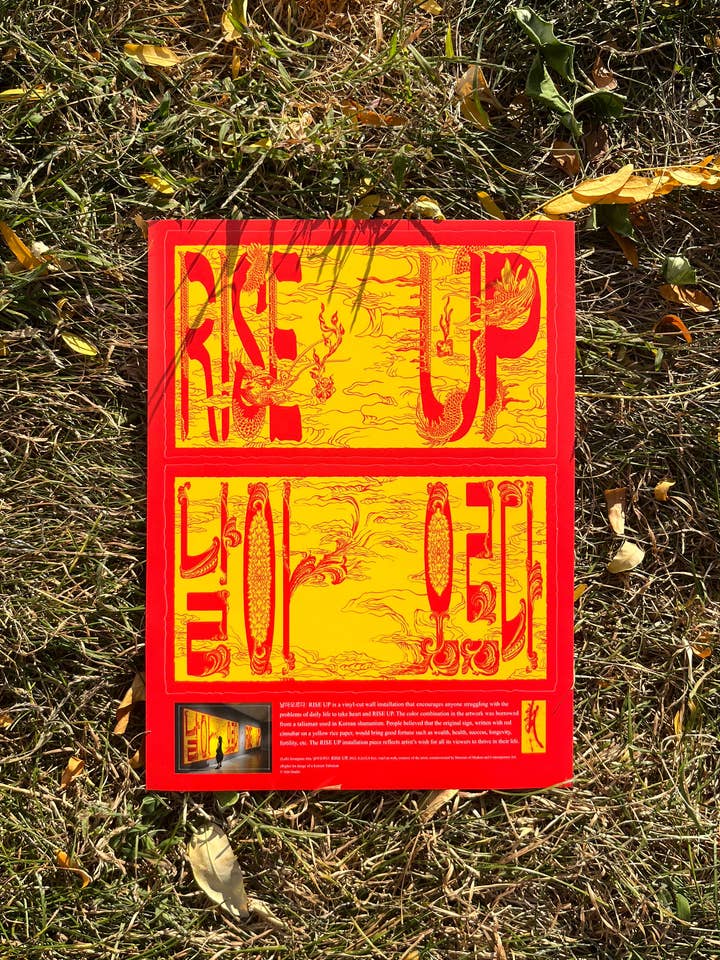 4. Adesivo 1. Adesivo RISE UP per la vendita all'ingrosso da parte di Lululala by Seongmin