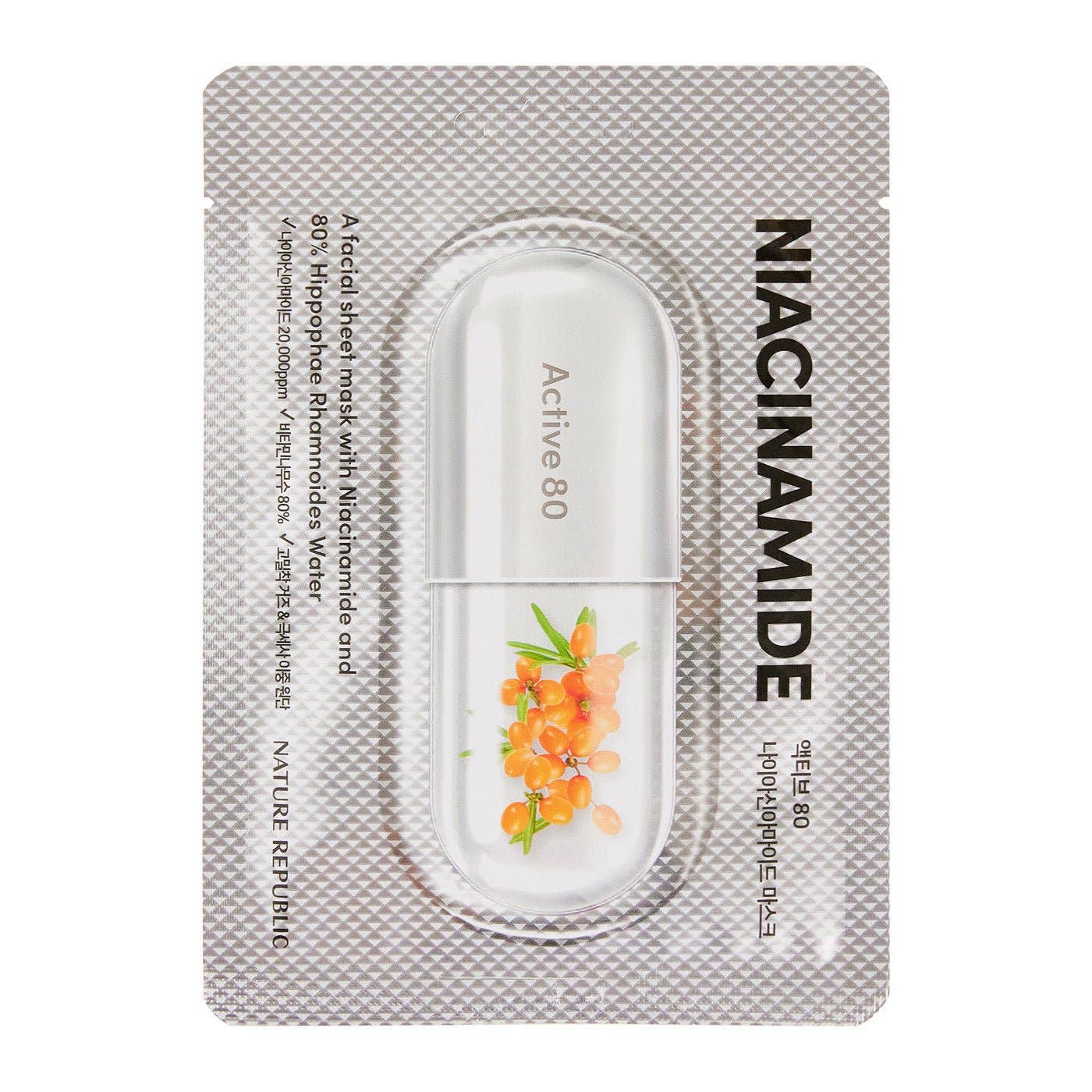 VIAI Beauty - Wholesale Skincare Face Mask - Nature Republic Active 80 Mask Sheet Niacinamide0