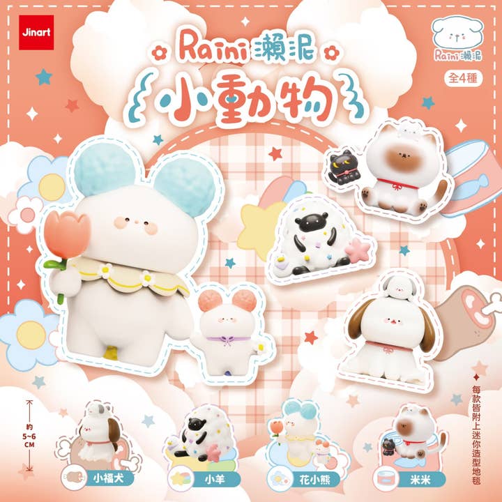 73132 Raini Animals Blind Box-4 for wholesale by BCmini