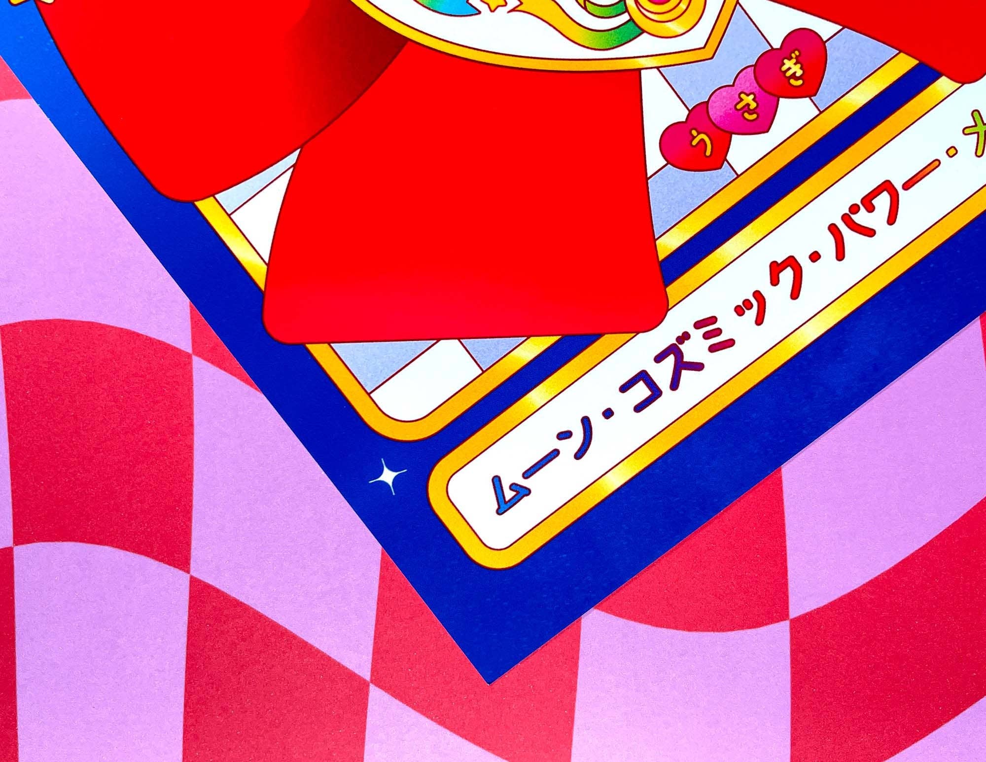 Kidnichols - Wholesale Art Print - Cosmic Brooch Love Art Print | Japanese Poster | Anime Inspi2