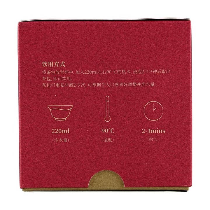 Yami - Wholesale Tea Bags - Ceylon Black Tea Bag,8 Bags 0.84 oz9