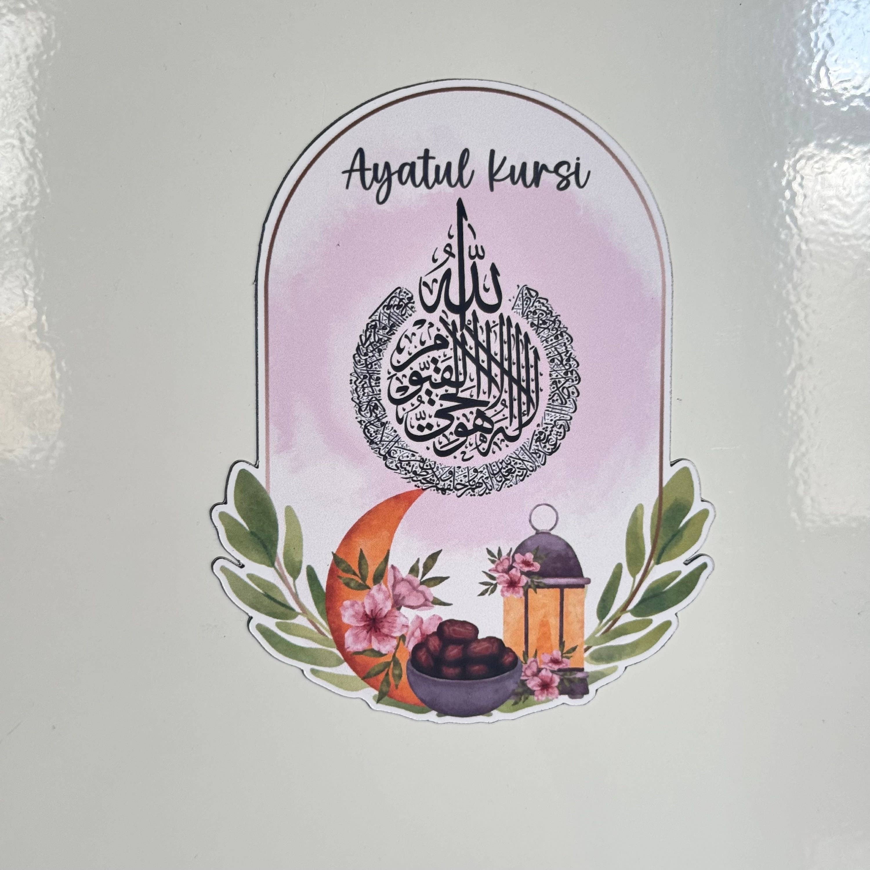 CraftsbyNahima – wholesale Magnet – Ayatul Kursi Vinyl Fridge Magnet1