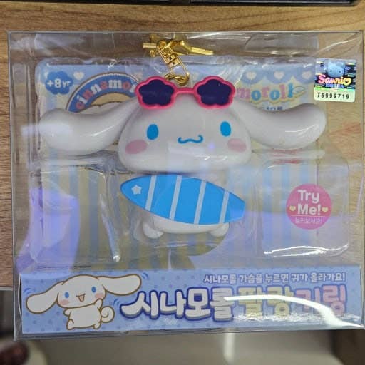 K-Wonderland – Großhandel Schlüsselanhänger – Damen – Sanrio Cinnamoroll Klapper-Schlüsselanhänger – Mit Try-Me Funktion8