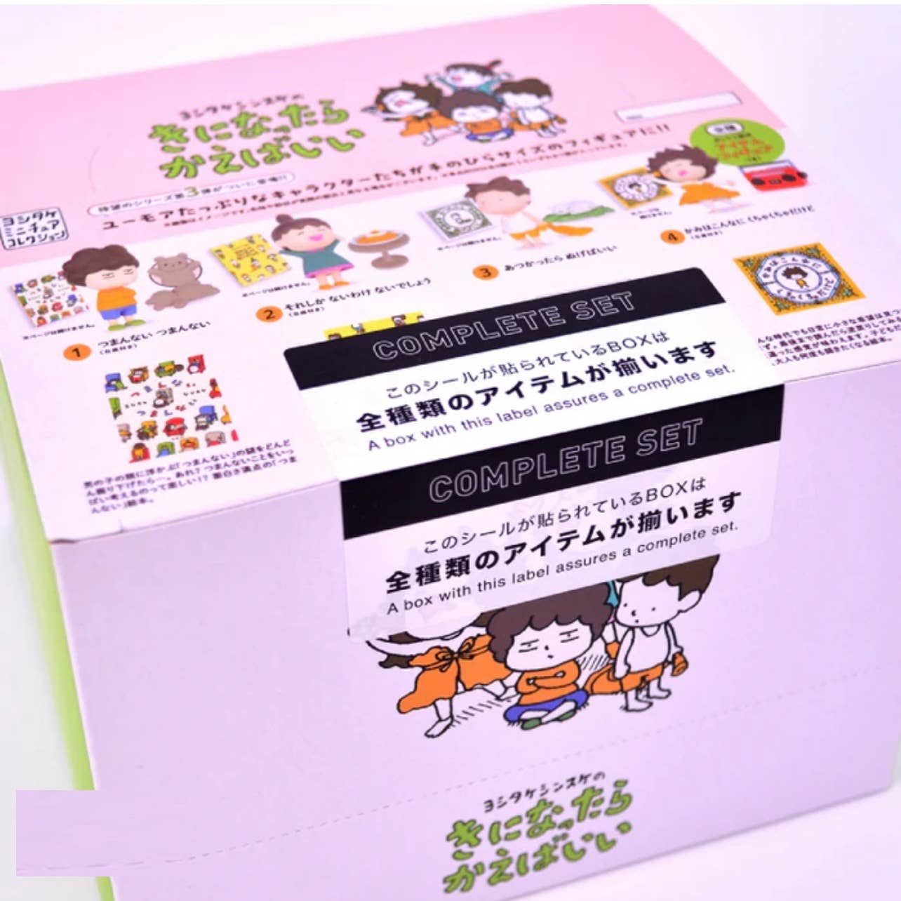 BCmini - Vente Figurine – enfant - 73157 Figurine Shinsuke Yoshitake Boîte Surprise-422