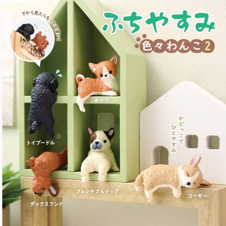 【JAPANESE BLIND BOX】RESTING DOG 2 SURPRISE BOX for wholesale by Hakubundo