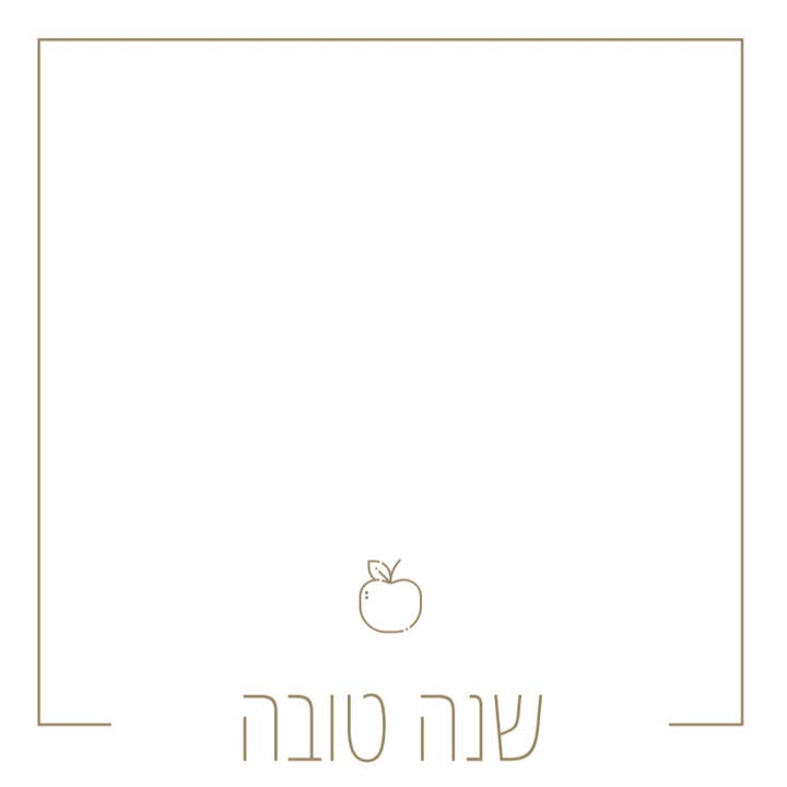 Modern Rosh Hashana Gold Apple - Charger (SQUARE) for wholesale by Altoonastore