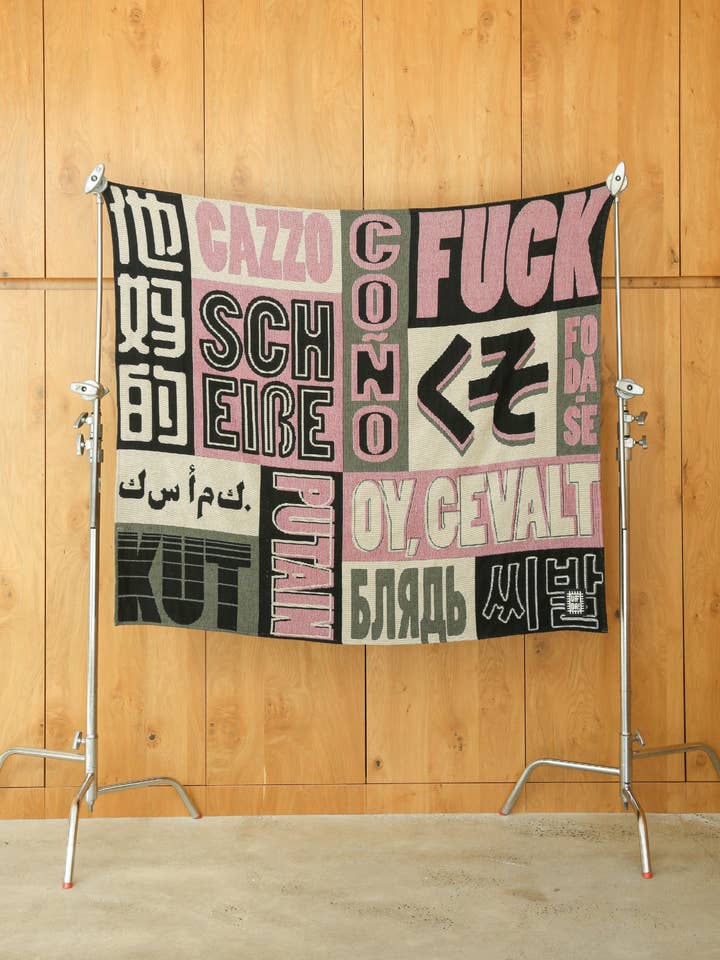 Obscenity for wholesale by Uff Da!