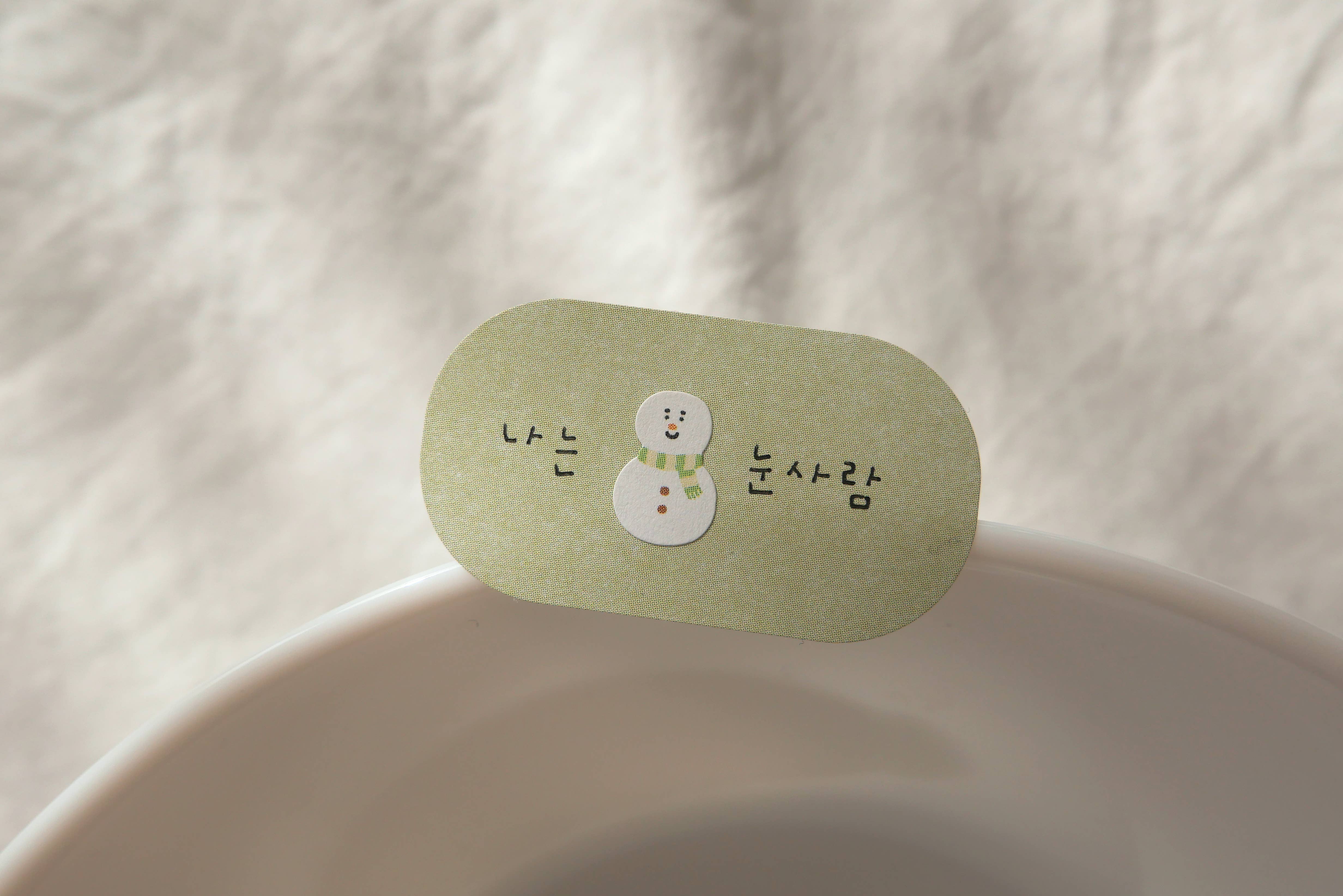 Suatelier Plain Deco Sticker - 76