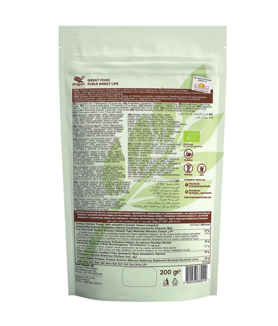 Smart Organic - Vente Poudres protéinées/superaliments - In Shape Mix bio Dragon Superfoods, 200 g1