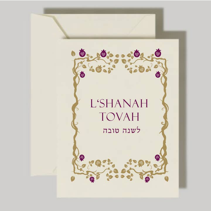 Rosh Hashanah Card Peaceful Rosh Hashanah for wholesale by Cohen Printing