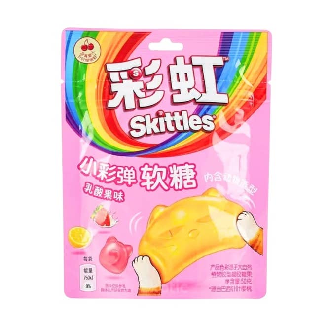 Fizz and Sweets Wholesale – wholesale Gelégodis – Skittles Yoghurt Frukt Djurformade Gelégodisar (Kina)0
