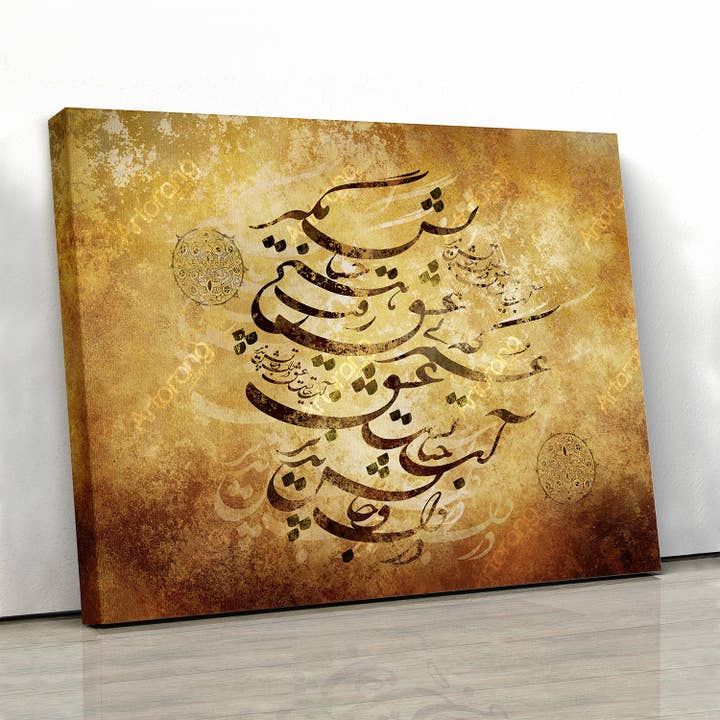 L'amour est l'eau de vie, citation de Rumi | Impression sur toile de calligraphie persane | Art du Moyen-Orient | Calligraphie farsi | Cadeau persan | Iran pour la vente par Artorang