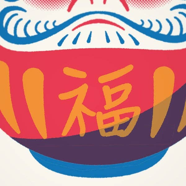 SORRY – wholesale Art print – Smalls - Daruma2