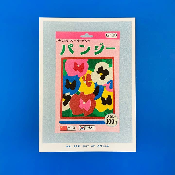We are out of office - Wholesale Art print - A risograph print of a small package of pansy seeds1