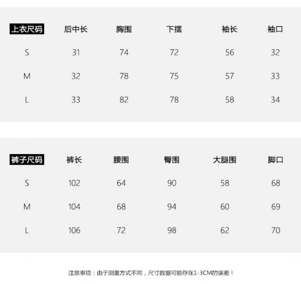 Marayn – wholesale Top & pants set (NOT Loungewear) – Women's – Retro Cowgirl Chic OffShoulder Top  WideLeg Set2