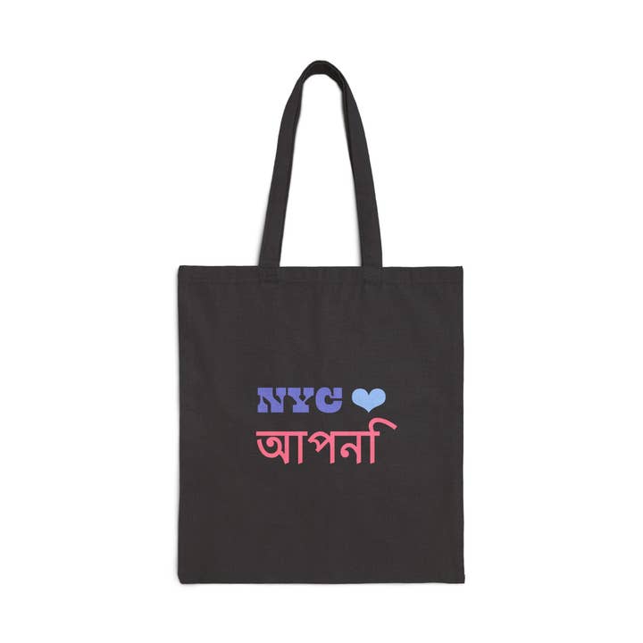 NYC ❤️ You Tote Bag – Hindi | Immigrant Solidarity for wholesale by Bicycle Utopia