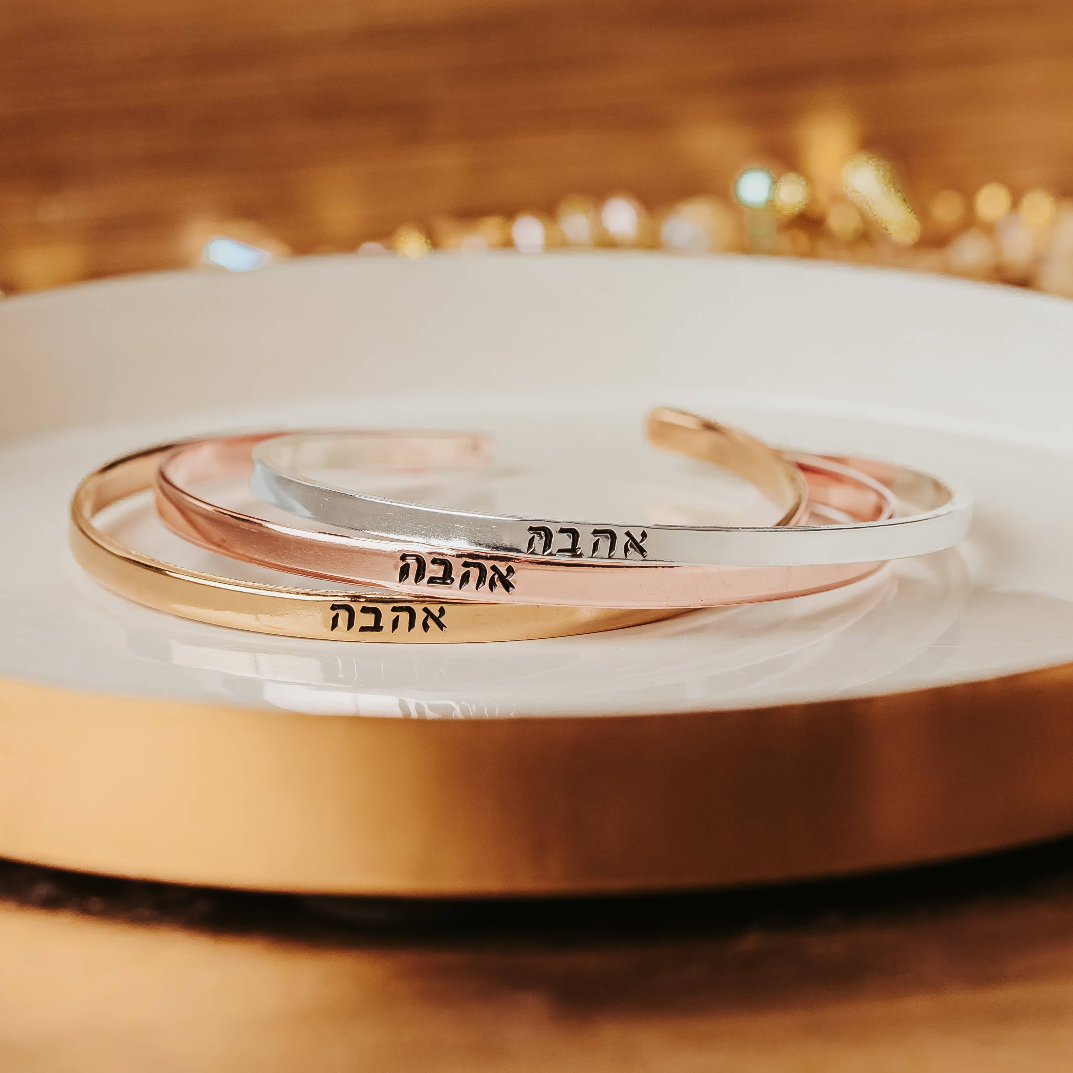 Salt and Sparkle - Wholesale Cuff Bracelet - AHAVA Hebrew Skinny Adjustable Cuff Bracelet2