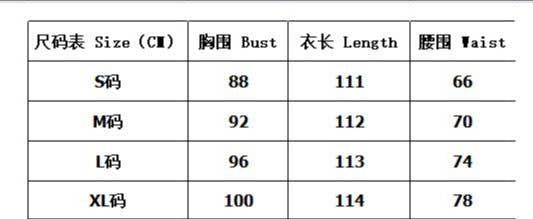 As Shown 2025 NEW Boho Chic Sexy Summer Maxi Dress New for wholesale on Faire1