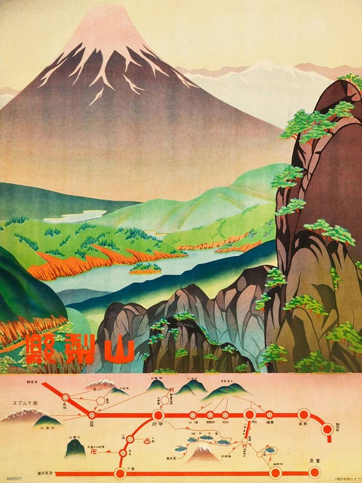 Affiche artistique sur le volcan de voyage au Japon, 30 x 40 cm pour la vente par On The Wall Art Ltd