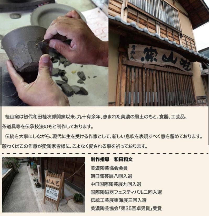 「FUNJI」In Japan – Großhandel Tee-/Kaffeetasse – Handgefertigtes Mino-Keramik Sake-Becher-Set in Holzkiste8