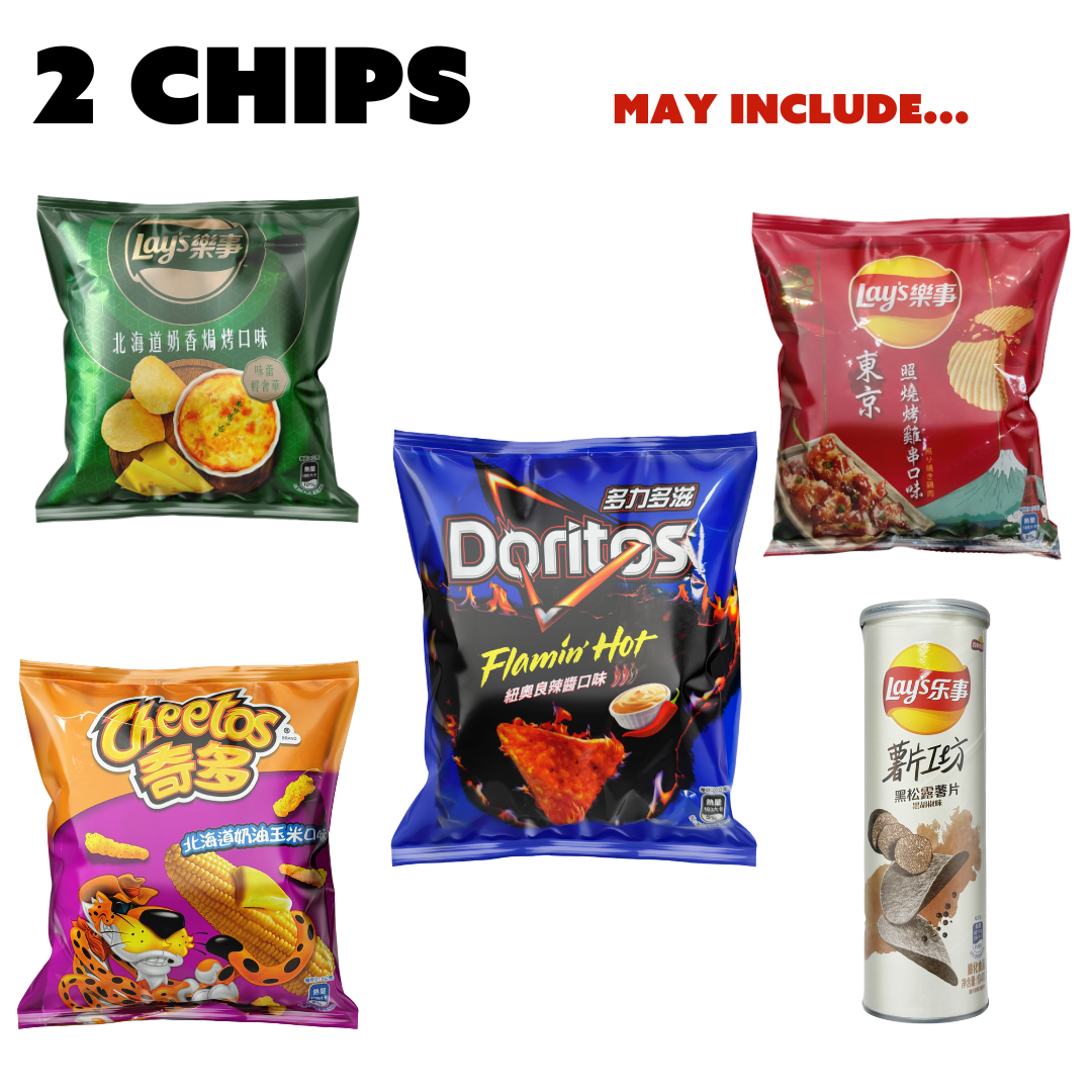 Worldwide Snacks INC - Wholesale Gift Box - Exotic Snack Mystery Box1