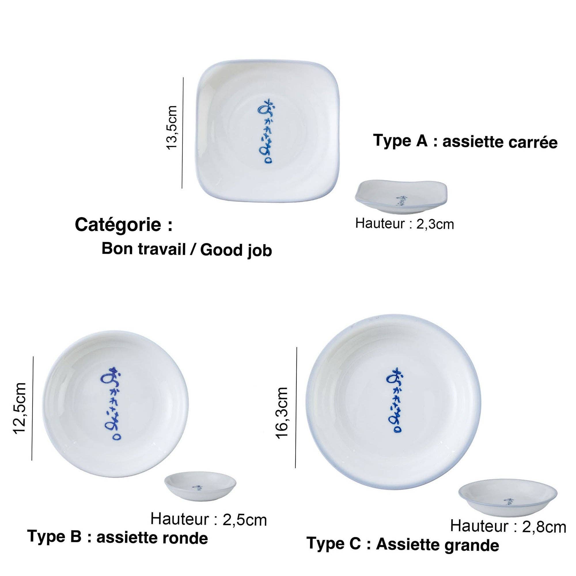 MinoCraft - Wholesale Dinner Plate - Plates with positive Japanese phrases0